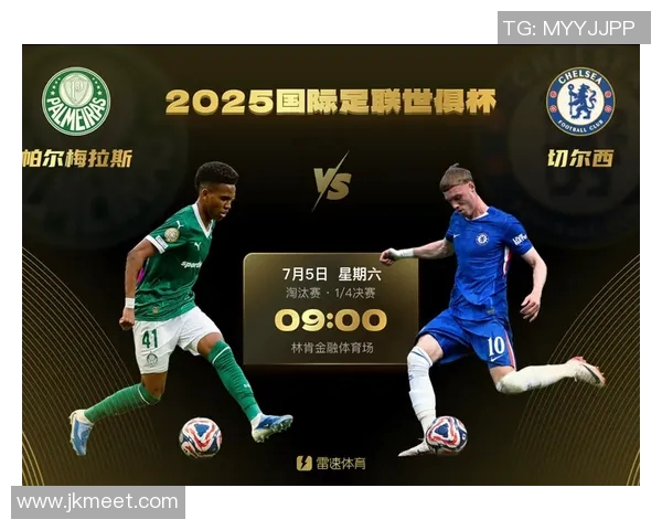 体彩足球星期六最新开奖公布 结果分析与热门赛事解读