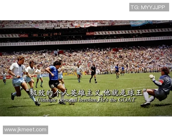 足球巨星若为引领新潮流 如何用天赋和努力重塑世界足坛的未来 足球巨星若为引领新潮流 如何用天赋和努力重塑世界足坛的未来